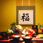 Bijou Suites Fuku